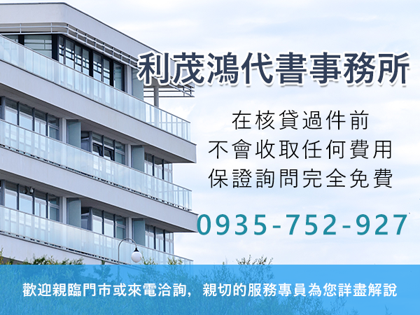 民間信貸